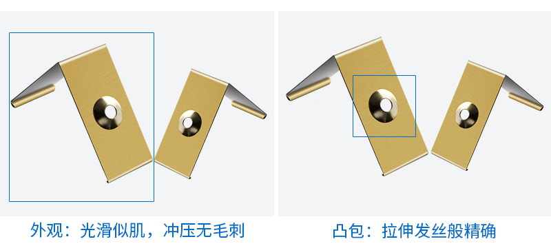 五金电镀工艺冲压件