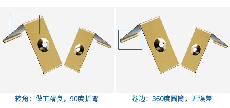 五金电镀工艺冲压件