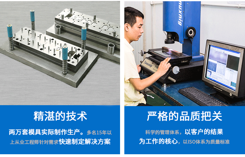 五金电镀工艺冲压件