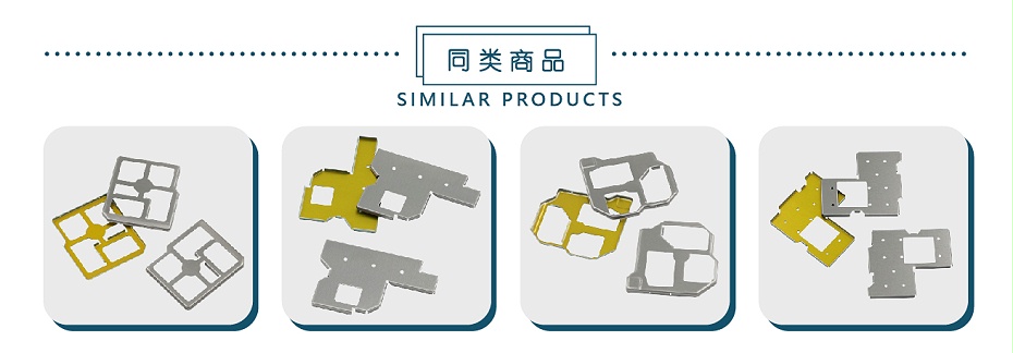 深圳屏蔽罩厂家