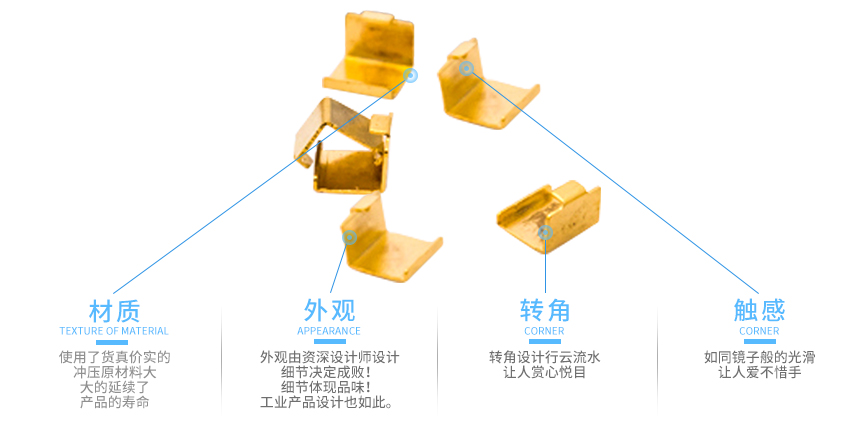 精密小五金弹片