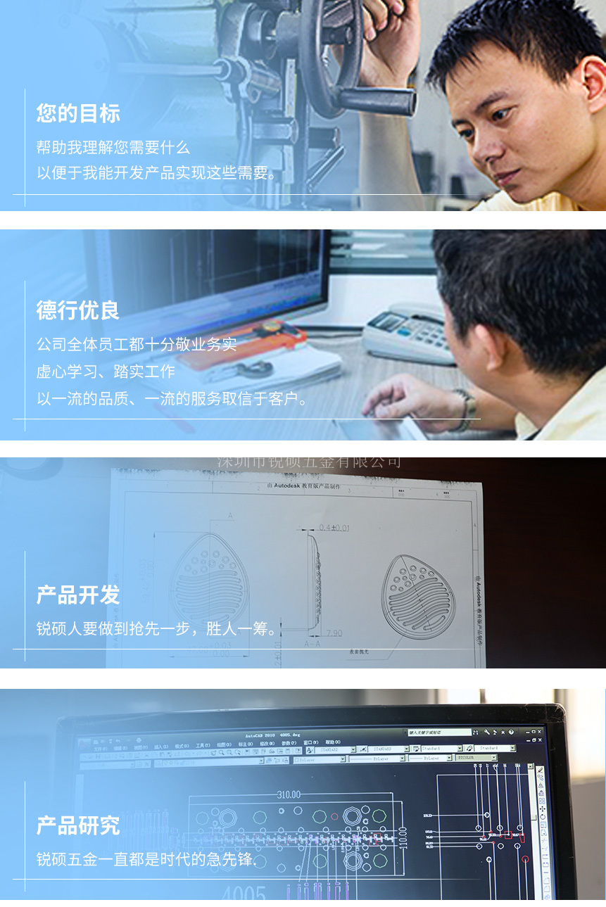 干果开口器