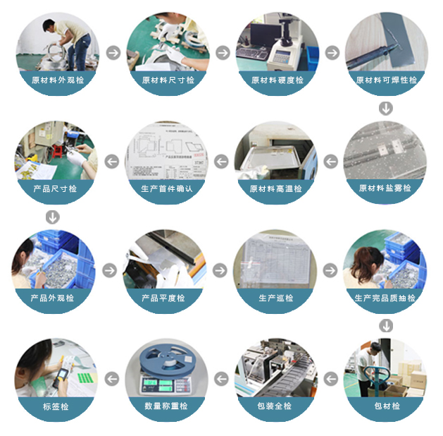 小屏蔽罩冲压件加工