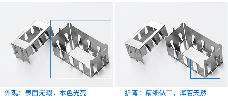 精密通讯冲压件