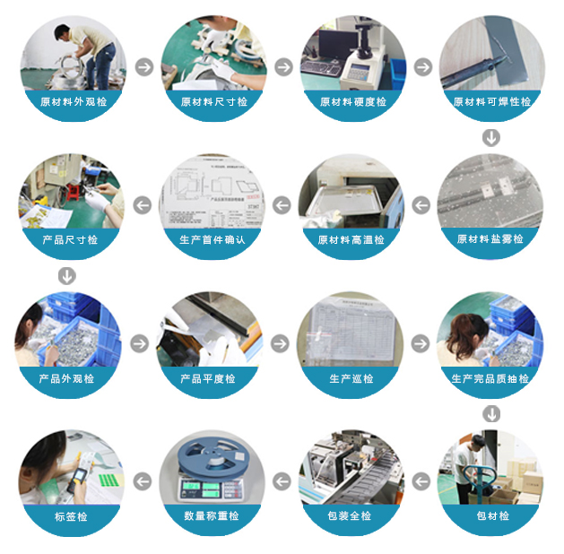 精密屏蔽罩冲压加工